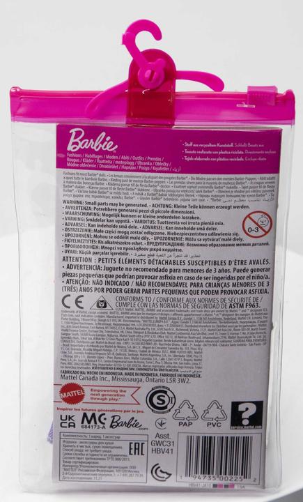 Actual product image Barbie Ken Complete Look #4