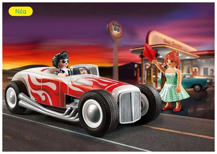 Actual product image Playmobil 71078 Starter Pack Hot Rod