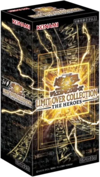 T*r様 LIMIT OVER COLLECTION THE HEROES 15 LIMIT OVER COLLECTION -THE HEROES- – Yu-Gi-Oh!