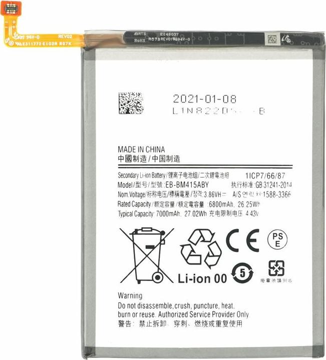 Immagine prodotto Batteria per Samsung Galaxy M51 EB-BM415ABY