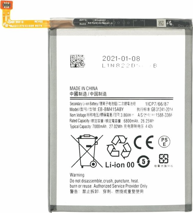 Produktbild Akku für Samsung Galaxy M51 EB-BM415ABY