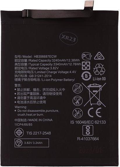 Produktbild Huawei HB356687ECW Baterie Li-Pol (OEM)