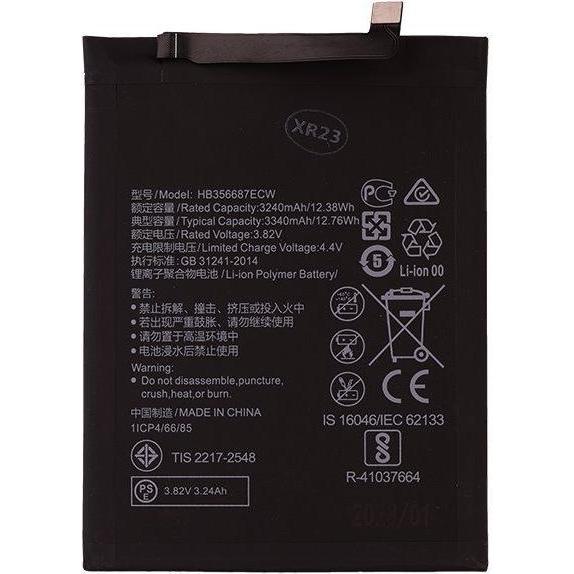Huawei Hb356687ecw Batteria Li-Pol (Oem), Batteria Smartphone