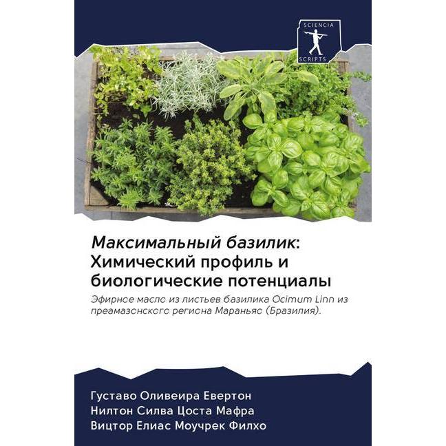 Maximal'nyj bazilik: Himicheskij profil' i biologicheskie potencialy, Fachbücher von Victor Elias Mouchrek Filho, Gustaw...
