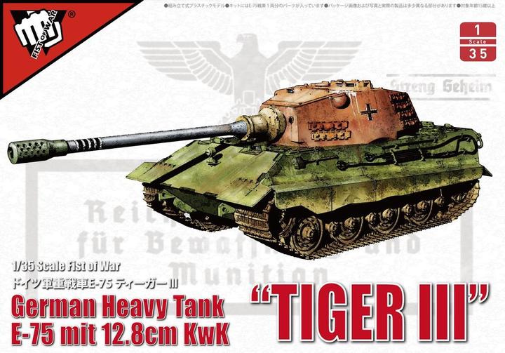 Produktbild Modelcollect German WWII E-75 heavy tank with 128mm gun