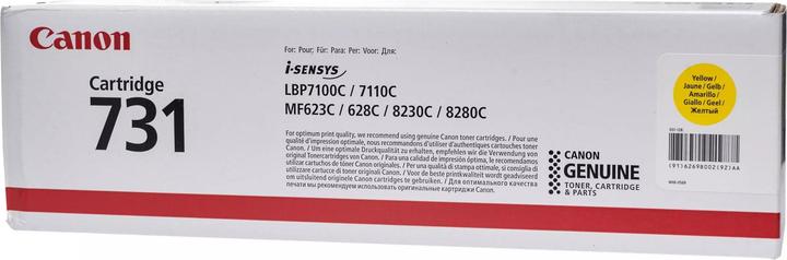 Actual product image Canon 731 (Y)