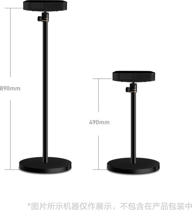 Immagine prodotto XGIMI Treppiede X-Floor (Pavimento)