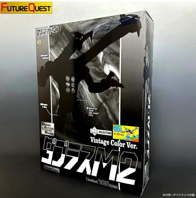Actual product image Future Quest Mazinger - Douglas M2 Vintage