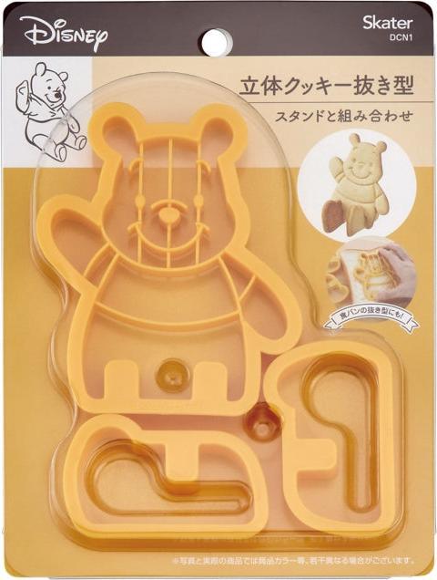 Actual product image Disney Winnie the Pooh Cookie Cutter