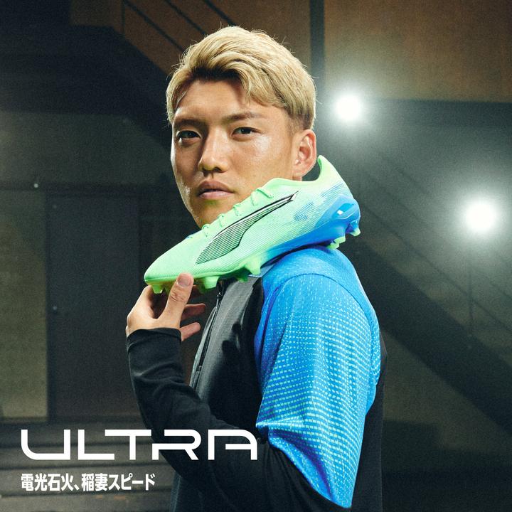 Immagine prodotto Puma Ultra 5 Ultimate Fg (40)