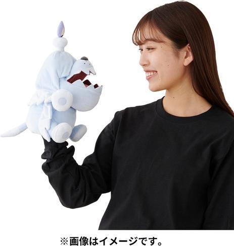 Image du produit Pokémon Greavard (Bite Squad) Fluffy Plush - 25 cm (18 cm)