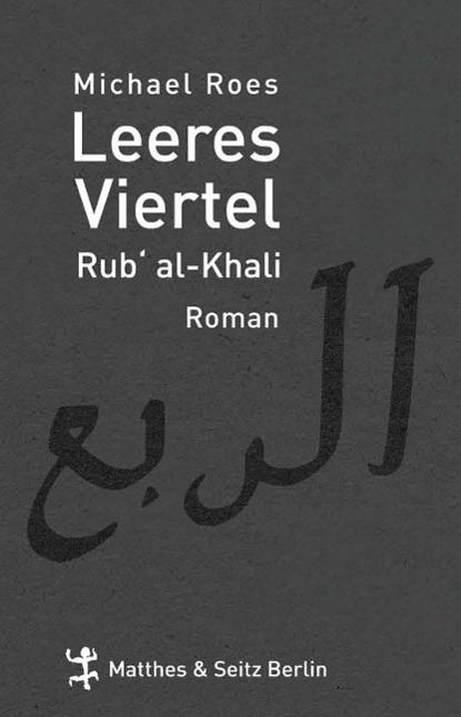 Produktbild Leeres Viertel. Rub'Al-Khali (Deutsch, Michael Roes, 2010)
