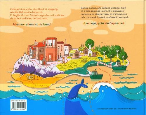 Produktbild Bunt! (Deutsch, Hesse Lena, 2023)