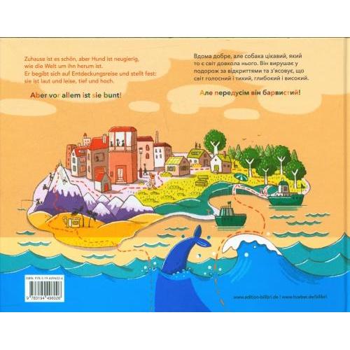 Thumbnail - Bunt!, Kinderbücher von Lena Hesse