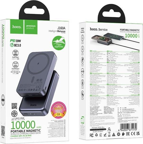 Actual product image Hoco - J160A Powerbank 10000mAh, 20W+PD20W, Schwarz, Wireless Charging, grau (10000 mAh, 20 W)