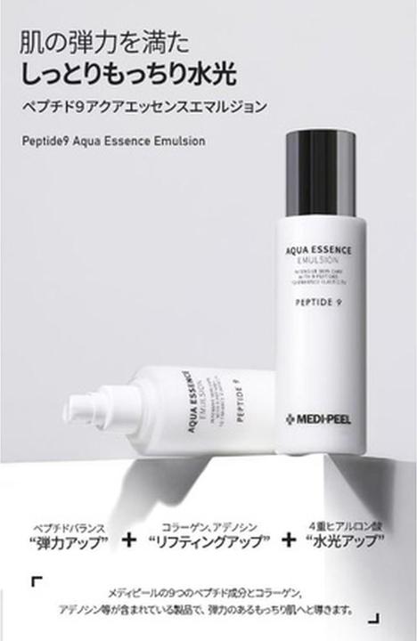 Produktbild Medi-Peel Peptide 9 Aqua Essence Emulsion (Gesichtswasser)