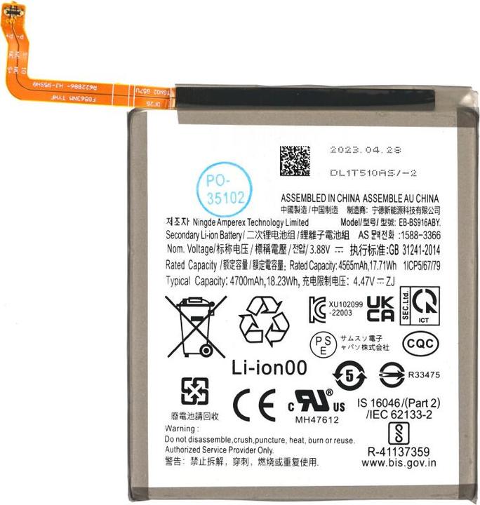 Immagine prodotto OEM Batteria MPS EB-BS916ABY per Samsung S23+