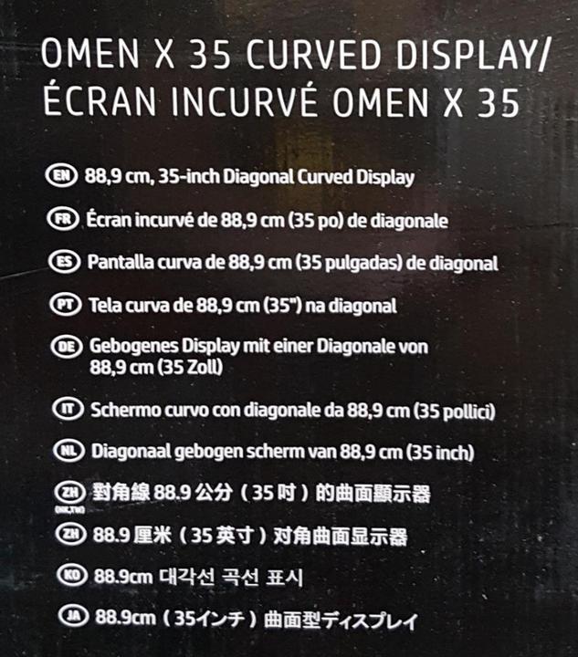 Actual product image HP Omen X 35 (3440 x 1440 pixels, 35.03")