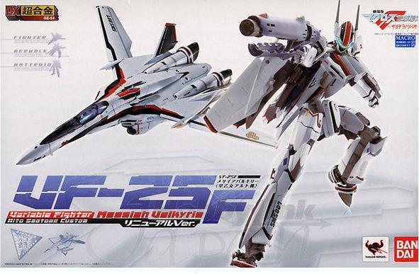 Actual product image Bandai METAL BUILD Gundam Astray Gold Frame Amatsu Mina