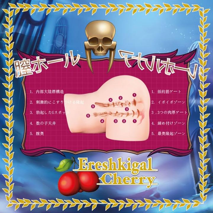 Actual product image Seiraku Toys – Ereshkigal Cherry Onahip – Peach