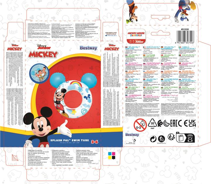 Immagine prodotto Bestway Anello da nuoto Disney Junior® Topolino 74 x 76 cm