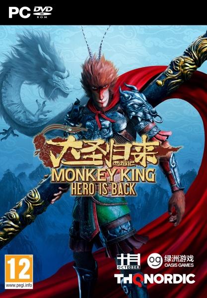 Actual product image THQ Monkey King: Hero is Back (PC, Multilingual)