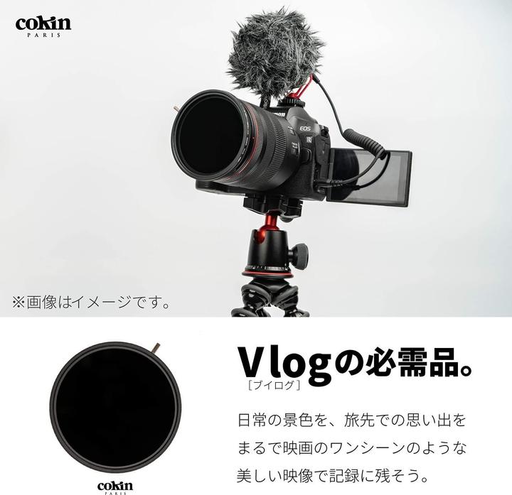 Produktbild Cokin Nuances Variofilter ND-X 32-1000 58mm (58 mm, ND- / Graufilter)