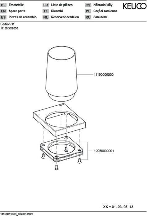 Actual product image Keuco Edition 11 Genuine Crystal Glass