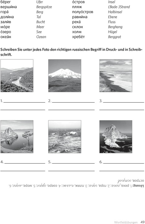 Produktbild Schreiben üben! Russisch (Deutsch, Russisch, Alek Junikow, Manfred Schruba, 2021)