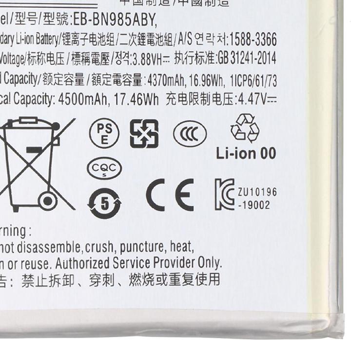 Actual product image Avizar Akku Galaxy Note 20 Ultra 4500mAh
