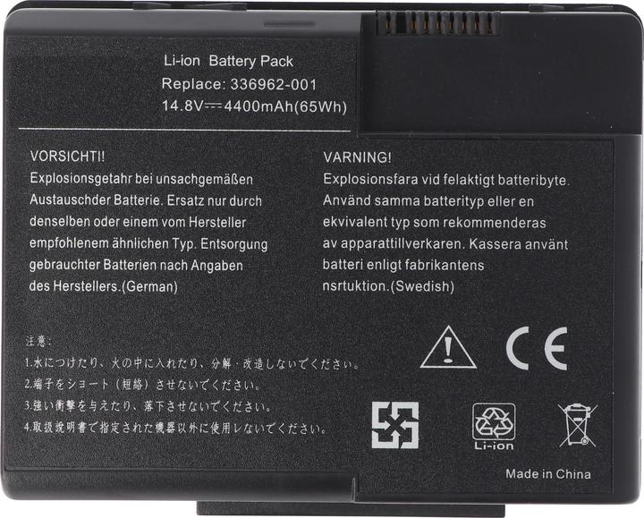 Produktbild HP Akku NX7000 (4400 mAh)