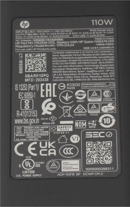Actual product image HP M52950-001 (110 W)