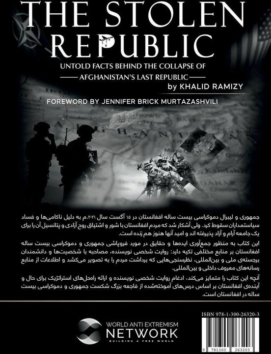 The Stolen Republic (Persian, Khalid Ramizy, 2025)