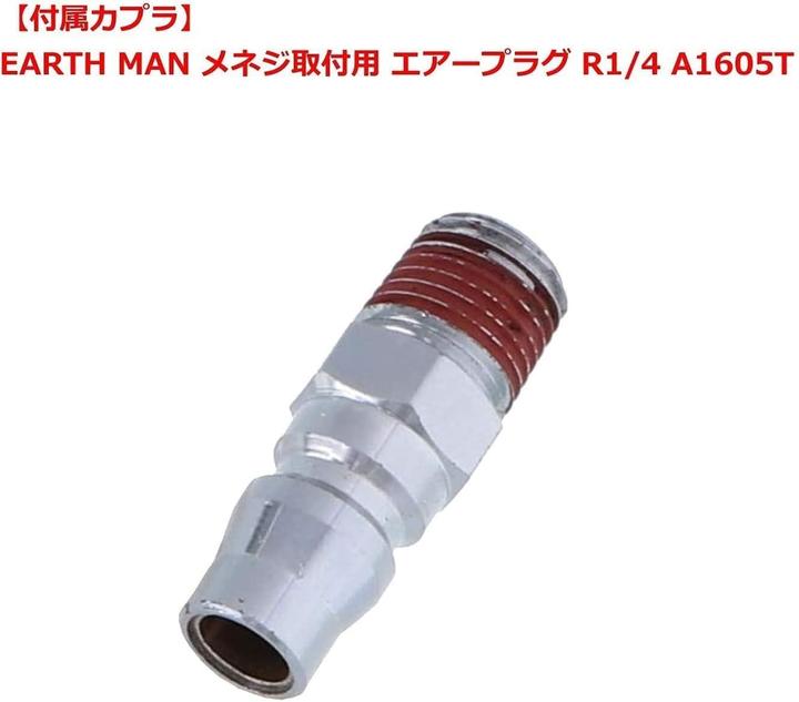 Actual product image HAZET Stichsäge 9034P-2