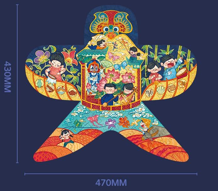 Actual product image Toi World Art Series Floor Puzzle 131 pcs. with performances from Chinese Culture - Kite - 5+ Years (131 pieces)