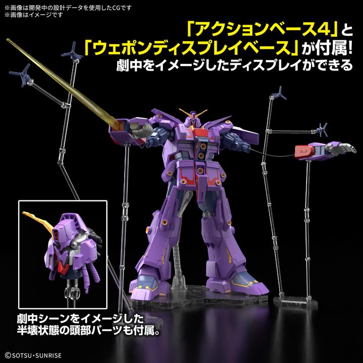Produktbild Bandai Gundam - Psycho High Grade