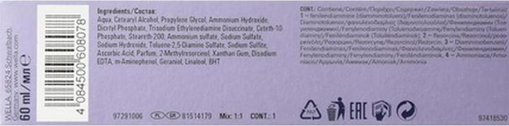 Produktbild Wella Illumina Color (8, 13)