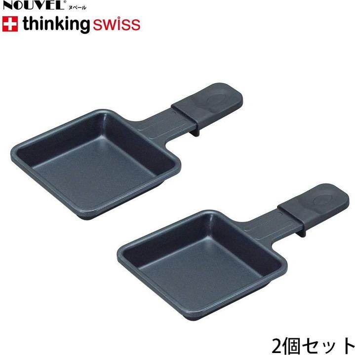 Image du produit pfister Raclette