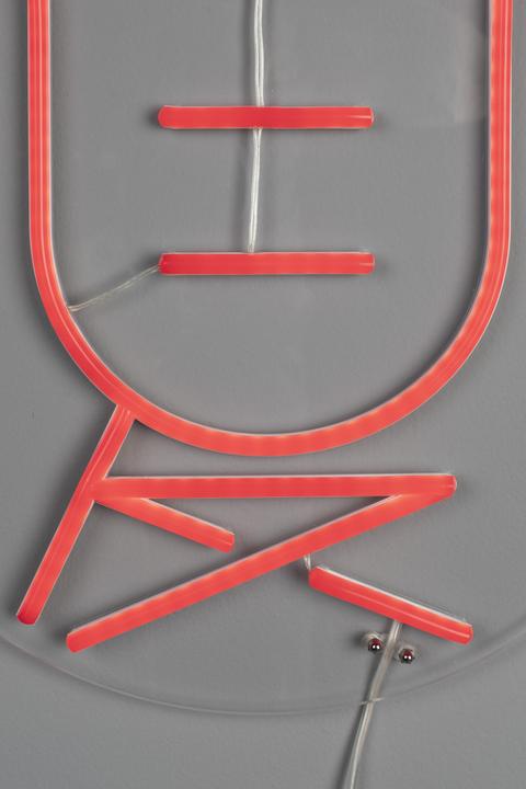 Actual product image Dutchbone Sya Summer Neon Wall Light