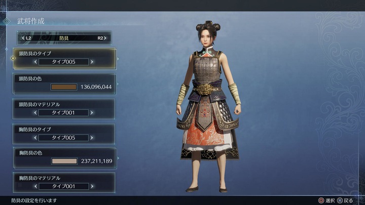 Actual product image Koei Tecmo Dynasty Warriors 9 Empire - JPN (Voice) - E F I G S (Text) Box UK (Switch, Switch Lite, Switch OLED, EN)