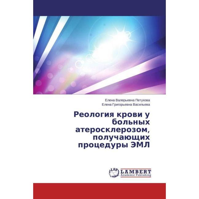 Reologiya krovi u bol'nykh aterosklerozom, poluchayushchikh protsedury EML, Fachbücher