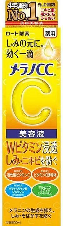 Produktbild Rohto Pharmaceutical Melano (20 ml)
