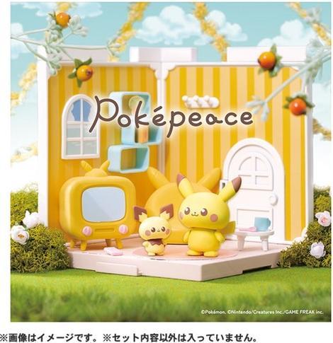 Actual product image Re-Ment PokePeace House - Pikachu & Pichu in the Living Room