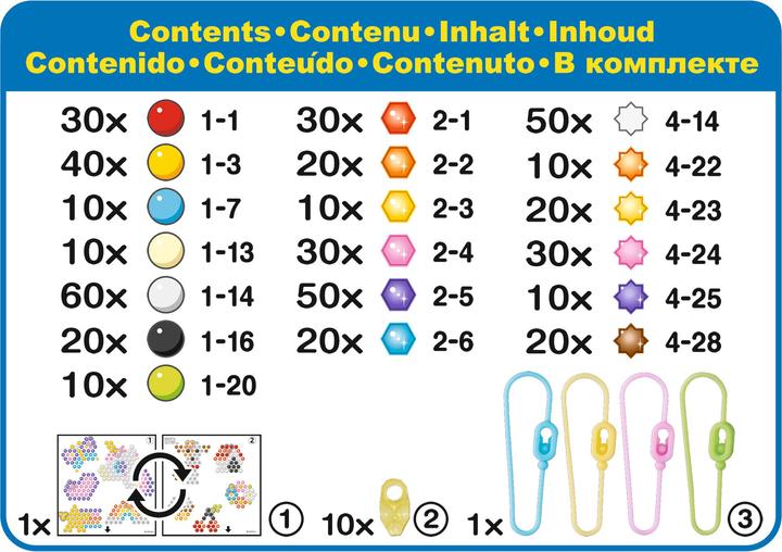 Image du produit Aquabeads Set porte-clés