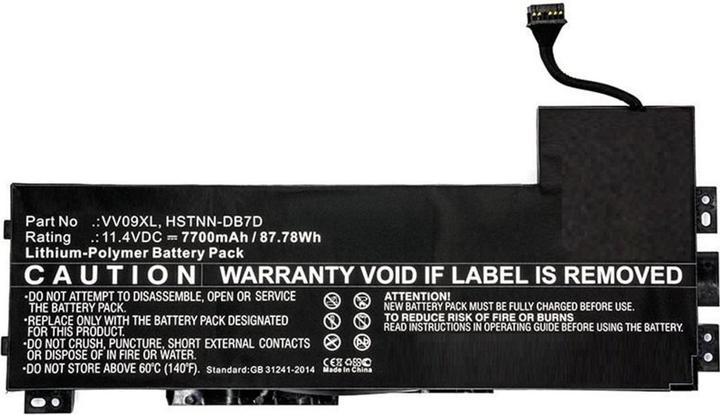 Actual product image CoreParts Laptop Battery Lithium Polymer 7700 mAh 87.8 Wh (1 Cells, 7700 mAh)