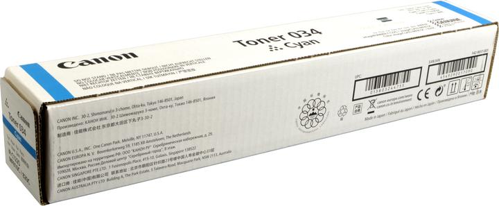 Actual product image Canon C-Exv034cy (C)