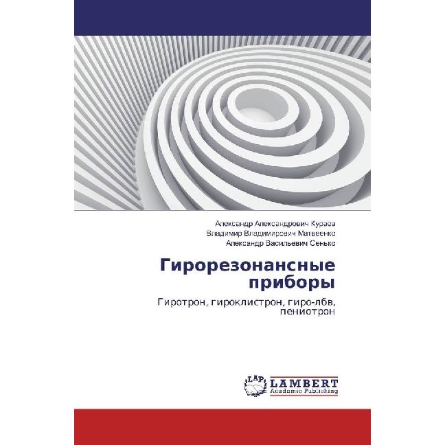 Girorezonansnye pribory, Fachbücher von Alexandr Alexandrovich Kuraev, Vladimir Vladimirovich Matveenko
