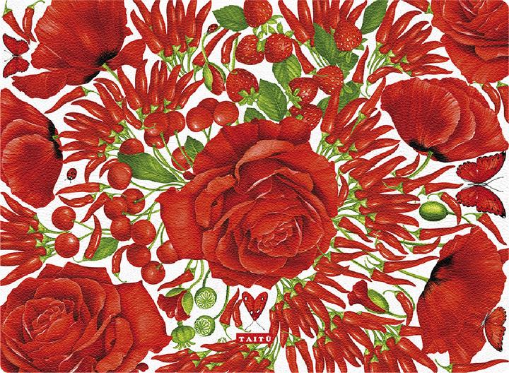 Taitù Platzset (1 Stk., 45 x 33 cm)