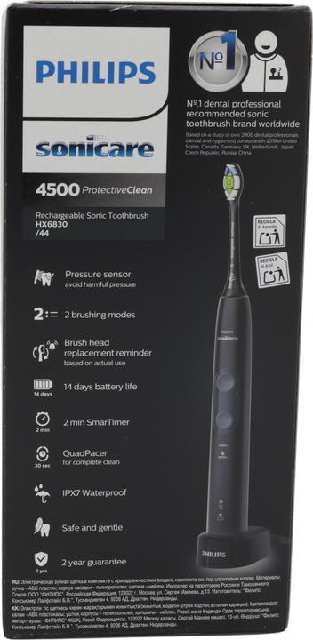 Image du produit Philips Sonicare ProtectiveClean 4500 (Brosse à dents sonique)