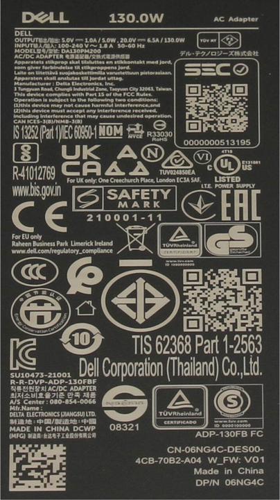 Actual product image Dell 7MP1P (130 W)